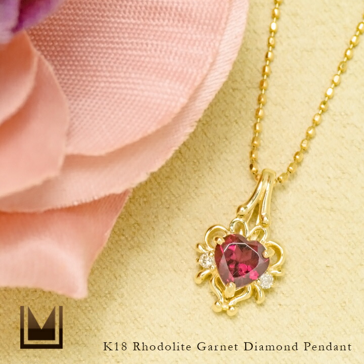 umu -アム- FINE JEWELRY STUIDIOK18 ロードライトガーネット ダイヤ ペンダントトップ 「ninfa」pn0393_1.jpg