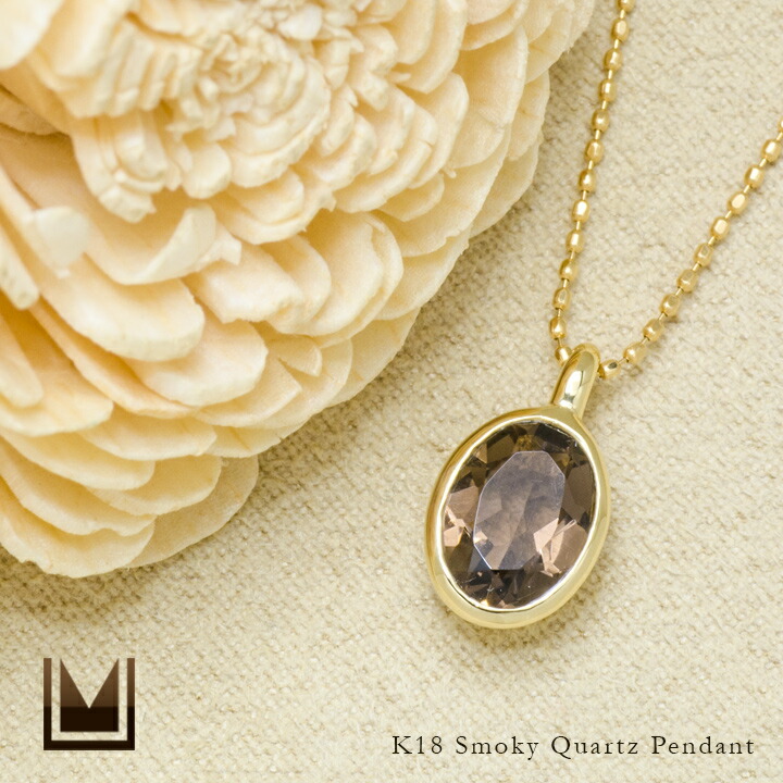 umu -アム- FINE JEWELRY STUIDIOK18 スモーキークォーツ ペンダントトップ 「ignudo」pn0403_1.jpg
