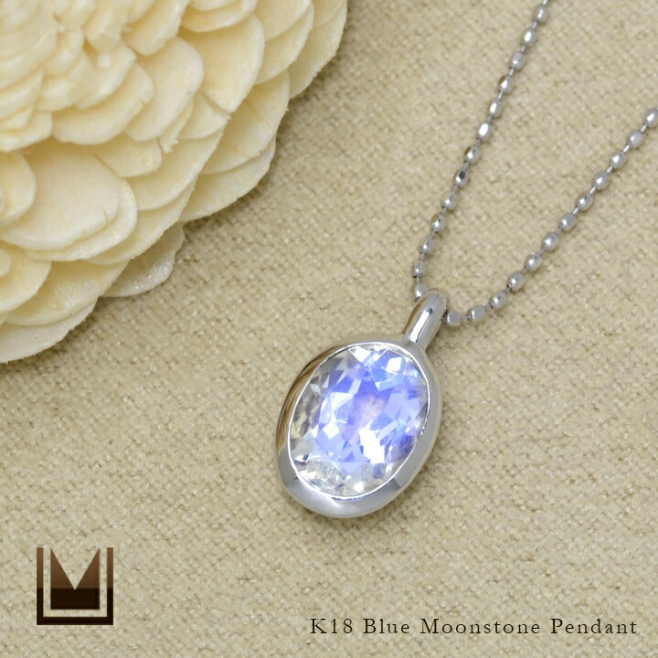 umu -アム- FINE JEWELRY STUIDIOK18 ブルームーンストーン ペンダントトップ 「ignudo」pn0404_1.jpg