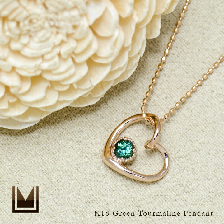 umu -アム- FINE JEWELRY STUIDIOグリーントルマリン ペンダントトップ 「molla」pn0411_1.jpg