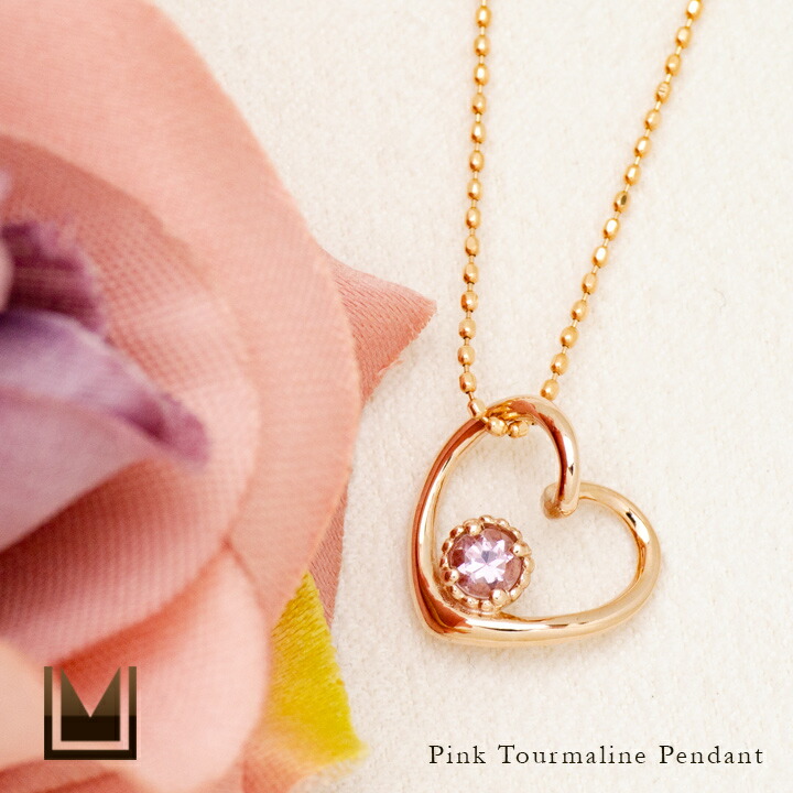 umu -アム- FINE JEWELRY STUIDIOK18 ピンクトルマリン オープンハート ペントップ 「molla」pn0412_1.jpg