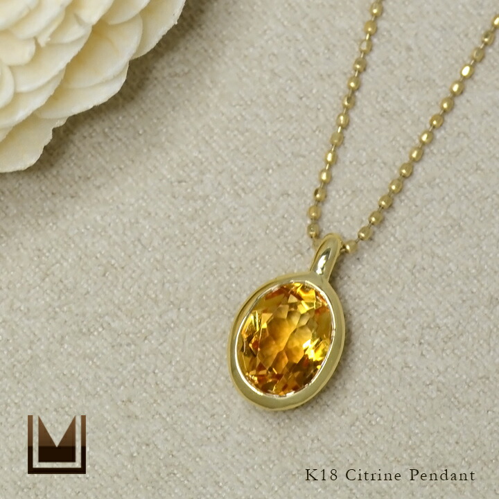 umu -アム- FINE JEWELRY STUIDIOK18 シトリン ペンダントトップ 「ignudo」pn0413_1.jpg