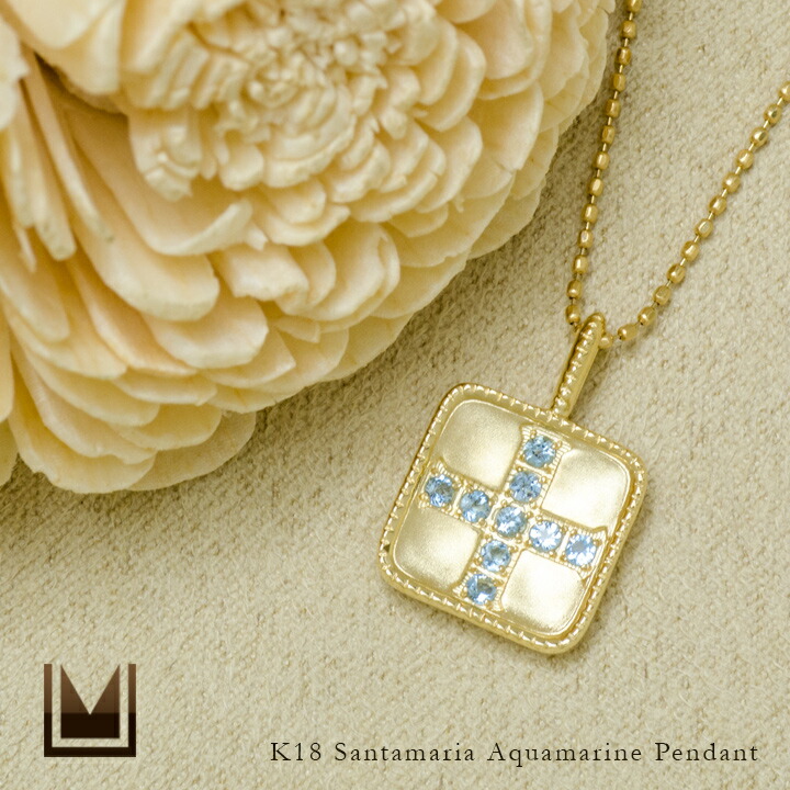 umu -アム- FINE JEWELRY STUIDIOK18 サンタマリアアクアマリン ペンダントトップ 「greco」pn0417_1.jpg