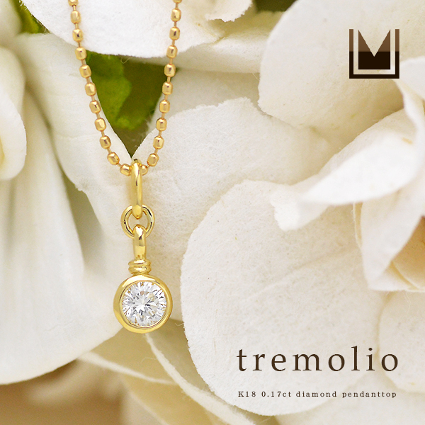 umu -アム- FINE JEWELRY STUIDIOK18 ダイヤモンド ペンダントトップ 「tremolio」pn0421_1.jpg