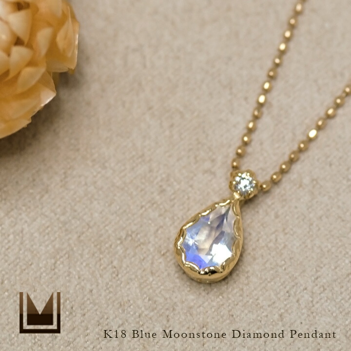 umu -アム- FINE JEWELRY STUIDIOK18 ブルームーンストーン ダイヤ ペントップ 「goccia」pn0423_1.jpg