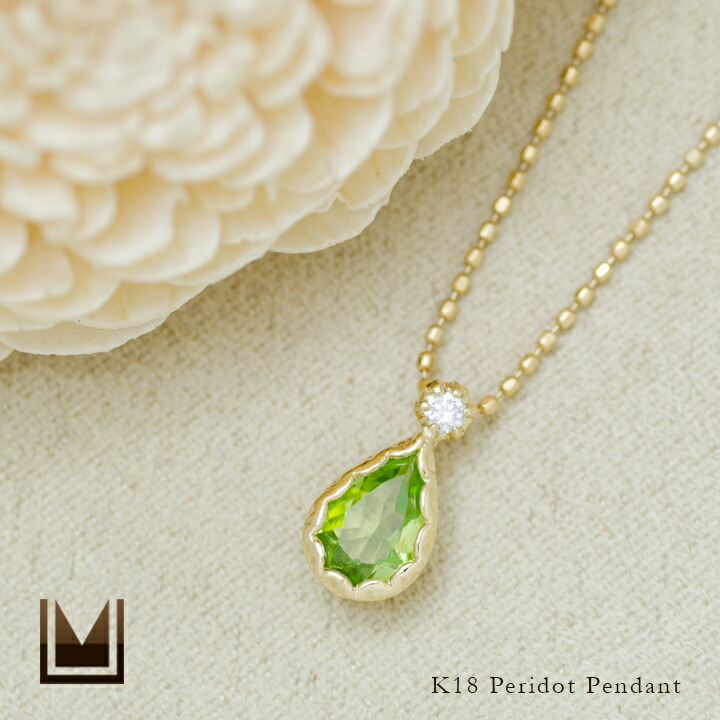 umu -アム- FINE JEWELRY STUIDIOK18 ペリドット ダイヤモンド ペンダントトップ 「goccia」pn0424_1.jpg
