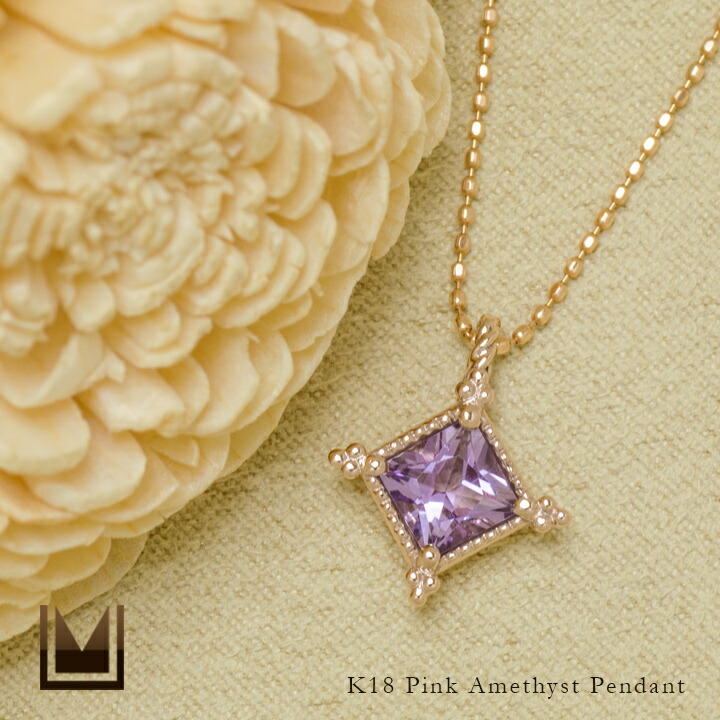 umu -アム- FINE JEWELRY STUIDIOK18 ピンクアメシスト ペンダントトップ 「ialino」pn0426_1.jpg
