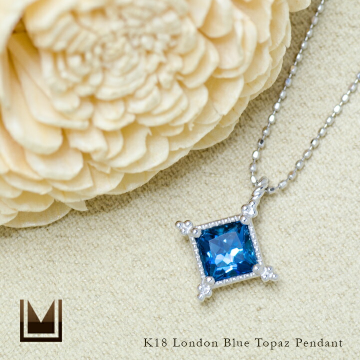 umu -アム- FINE JEWELRY STUIDIOK18 ロンドンブルートパーズ ペンダントトップ 「ialino」pn0427_1.jpg