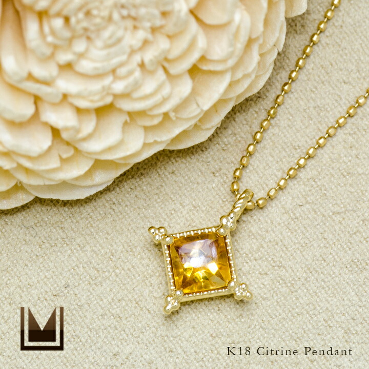 umu -アム- FINE JEWELRY STUIDIOK18 シトリン ペンダントトップ 「ialino」pn0428_1.jpg