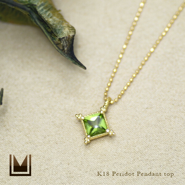 umu -アム- FINE JEWELRY STUIDIOK18 ペリドット ペンダントトップ 「ialino」pn0429_1.jpg