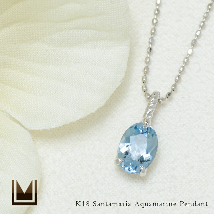 umu -アム- FINE JEWELRY STUIDIOサンタマリアアクアマリン ペンダントトップ 「naturale」pn0434_1.jpg