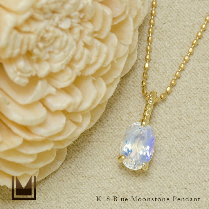 umu -アム- FINE JEWELRY STUIDIOブルームーンストーン ペンダントトップ 「naturale」pn0436_1.jpg