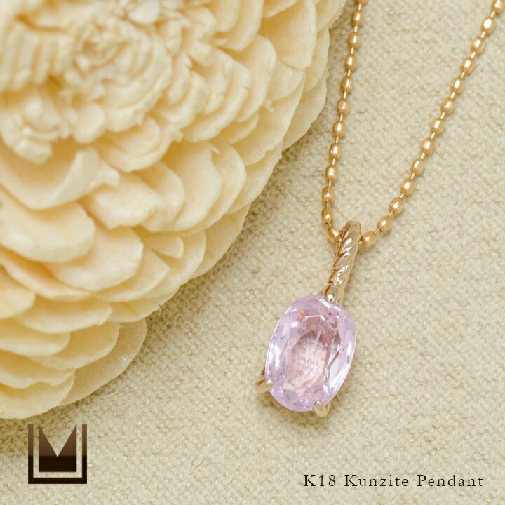 umu -アム- FINE JEWELRY STUIDIOクンツァイト ペンダントトップ 「naturale」pn0437_1.jpg