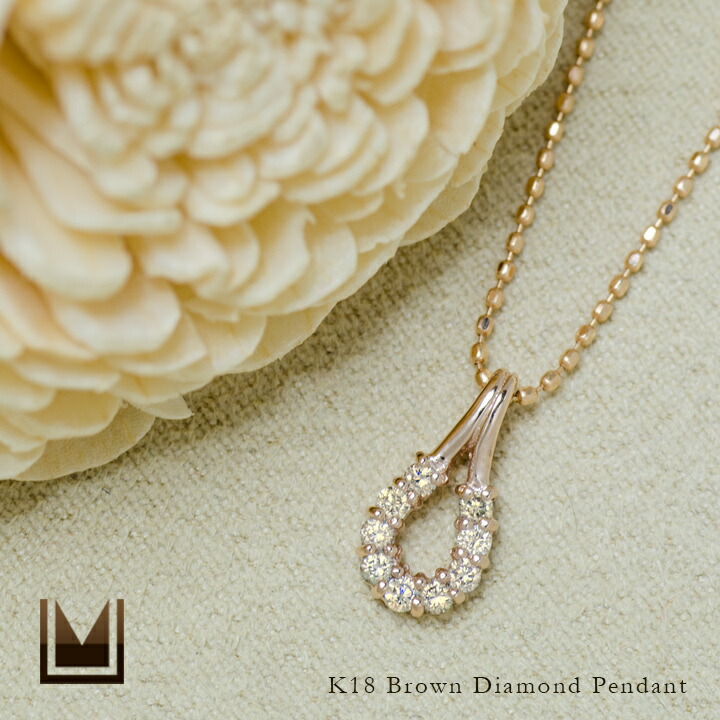 umu -アム- FINE JEWELRY STUIDIOブラウンダイヤモンド ペンダントトップ 「fortuna」pn0458_1.jpg