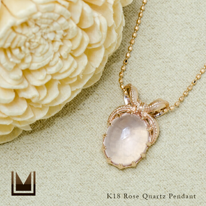 umu -アム- FINE JEWELRY STUIDIOローズクォーツ ペンダントトップ 「regalo」pn0464_1.jpg
