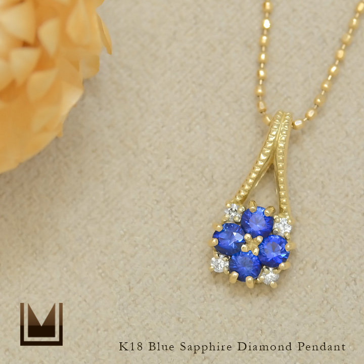umu -アム- FINE JEWELRY STUIDIOブルーサファイア ダイヤモンド ペンダントトップ 「bouquet」pn0468_1.jpg