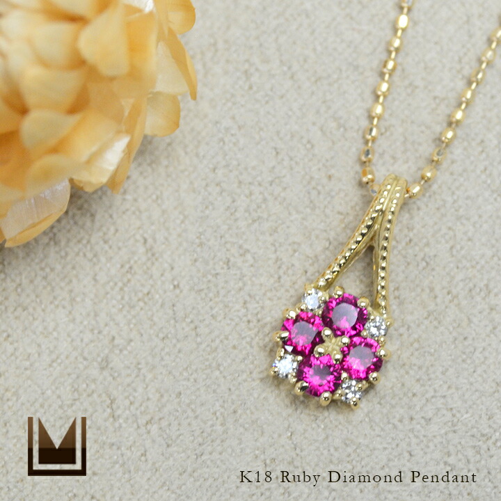 umu -アム- FINE JEWELRY STUIDIOルビー ダイヤモンド ペンダントトップ 「bouquet」pn0469_1.jpg