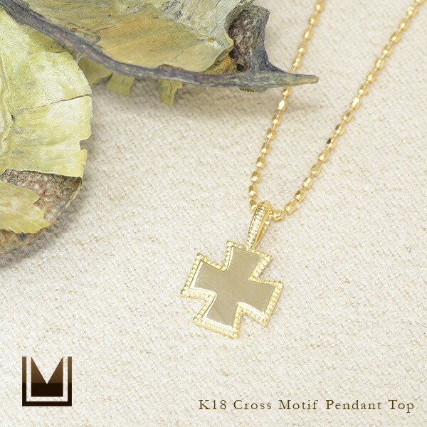 umu -アム- FINE JEWELRY STUIDIOクロスモチーフ ペンダントトップ 「eterno」pn0472_1.jpg