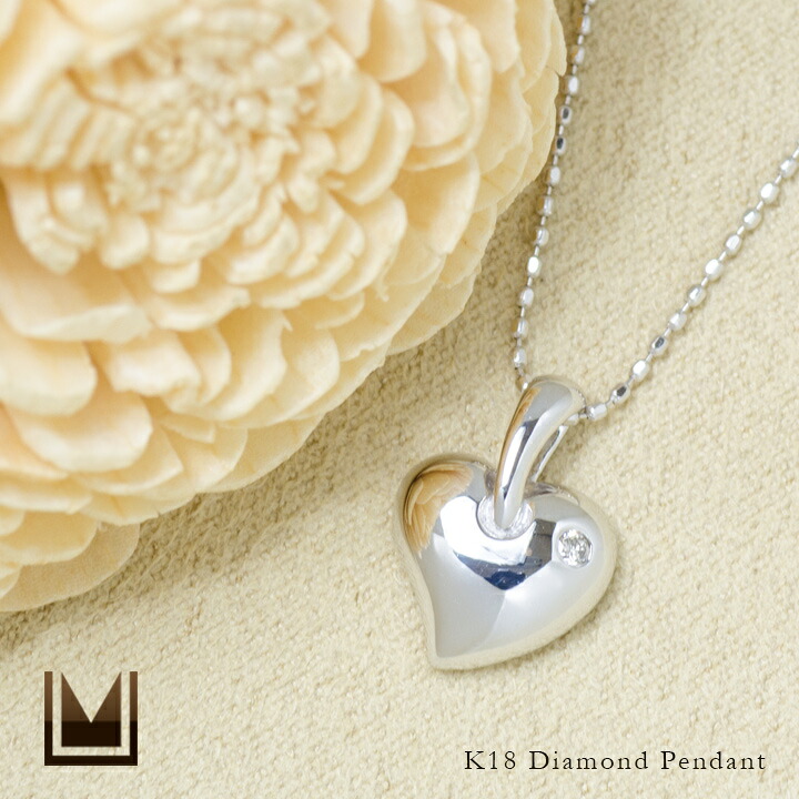 umu -アム- FINE JEWELRY STUIDIOダイヤモンド ハートモチーフ ペンダントトップ 「caro」pn0491_1.jpg