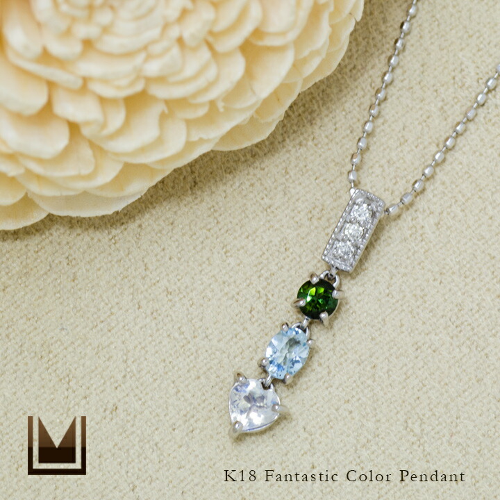 umu -アム- FINE JEWELRY STUIDIOファンタスティックカラー ペンダントトップ 「chicca」pn0498_1.jpg