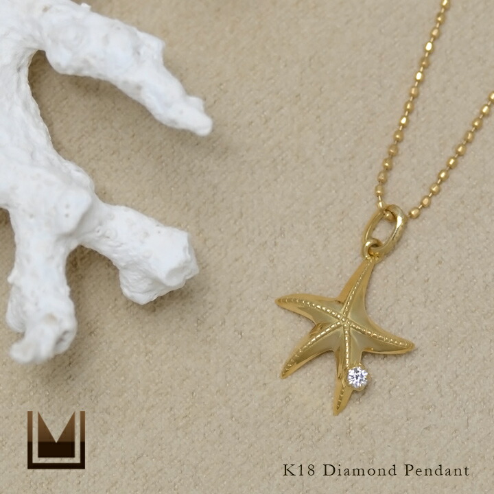 umu -アム- FINE JEWELRY STUIDIOダイヤモンド ペンダントトップ 「asteria」pn0501_1.jpg