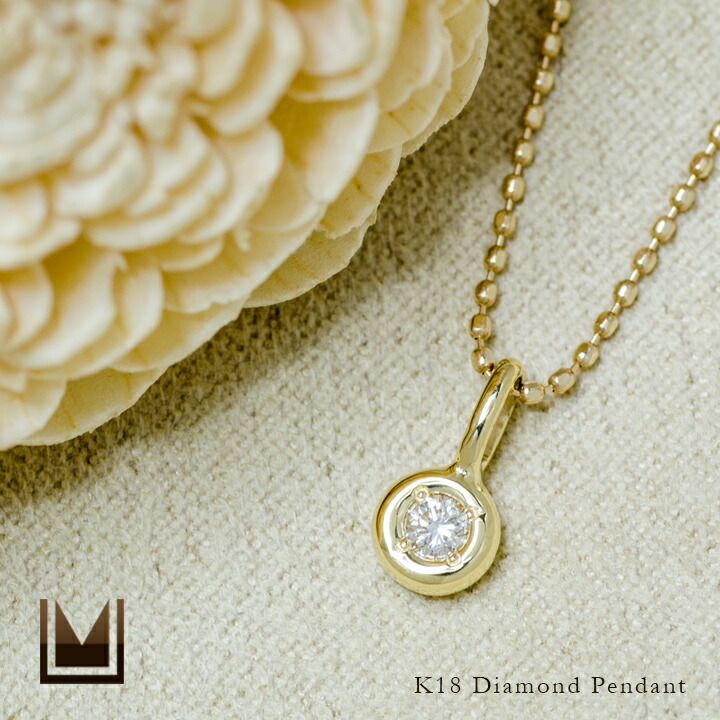 umu -アム- FINE JEWELRY STUIDIOダイヤモンド 0.05ct ペンダントトップ 「piccolo」pn0502_1.jpg