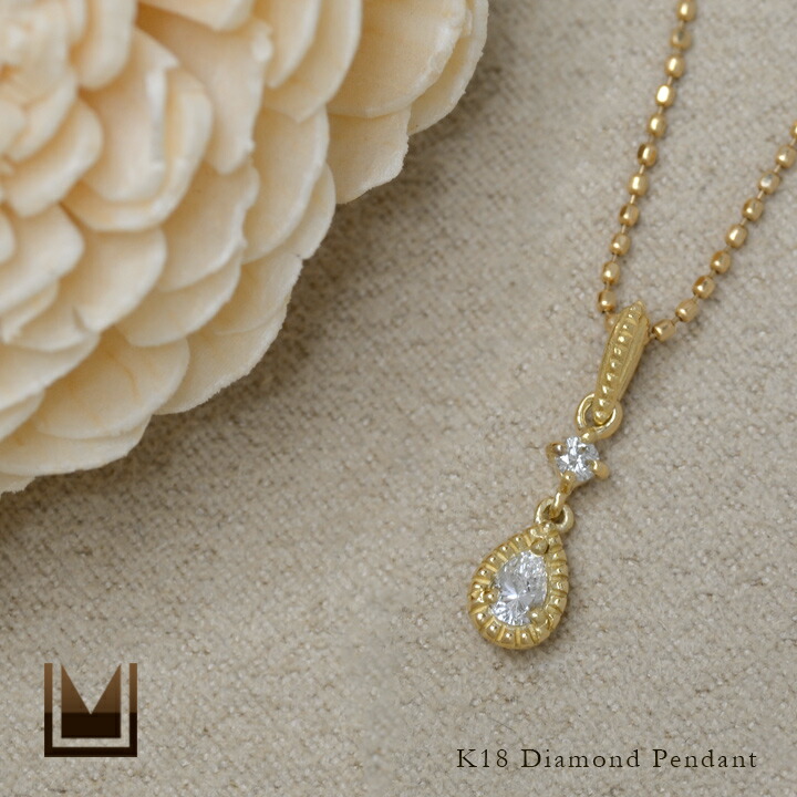 umu -アム- FINE JEWELRY STUIDIOペアシェイプ ダイヤモンド ペンダントトップ 「luminio」pn0508_1.jpg