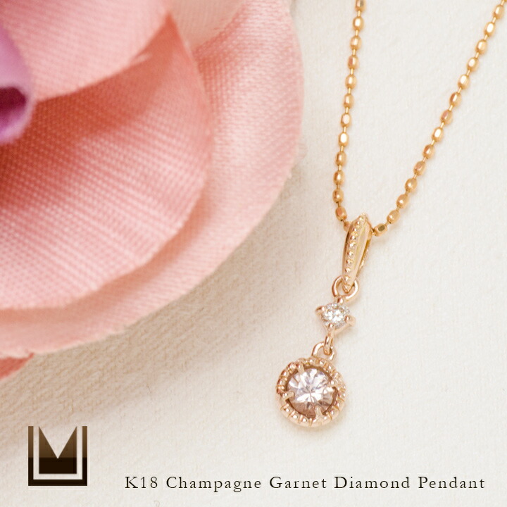 umu -アム- FINE JEWELRY STUIDIOカラーチェンジガーネット ダイヤ ペントップ 「cangiare」pn0509_1.jpg