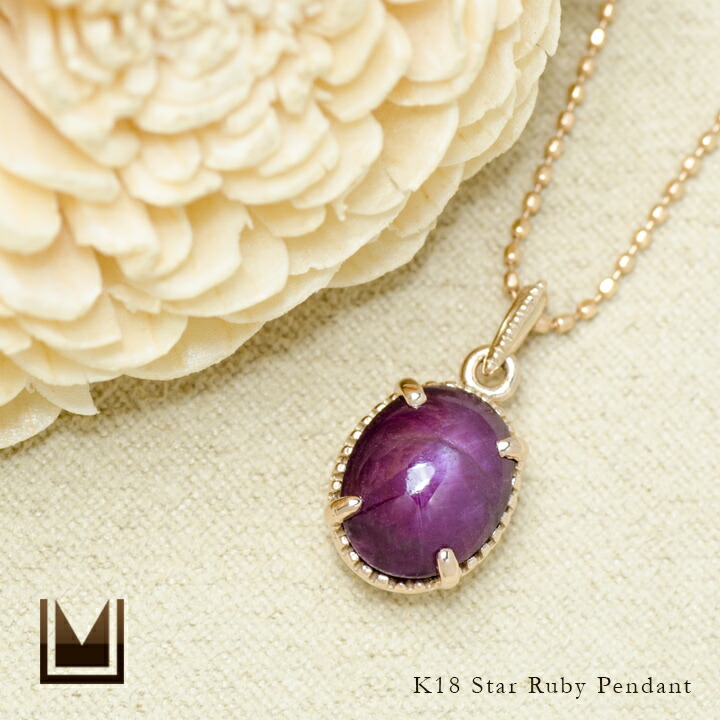 umu -アム- FINE JEWELRY STUIDIOスタールビー ペンダントトップ 「bagliore」pn0511_1.jpg