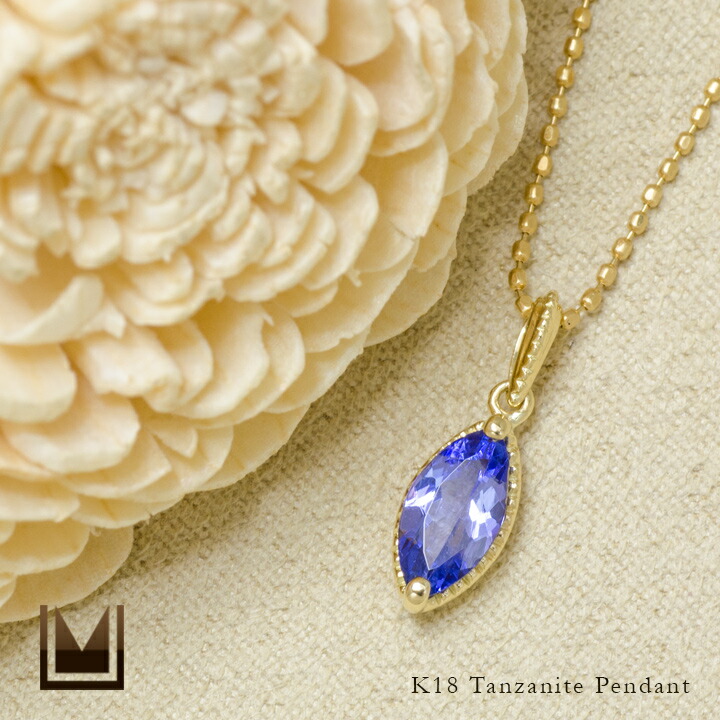 umu -アム- FINE JEWELRY STUIDIOタンザナイト ペンダントトップ 「beato」pn0514_1.jpg