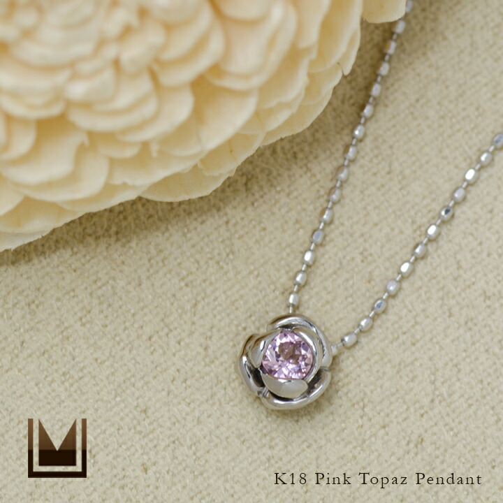 umu -アム- FINE JEWELRY STUIDIOピンクトパーズ ローズ ペンダントトップ 「romantica」pn0515_1.jpg