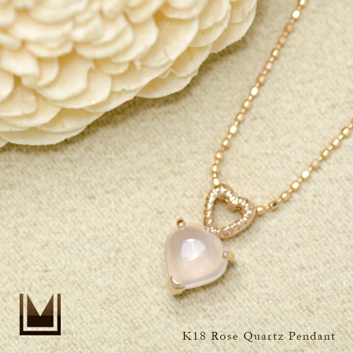 umu -アム- FINE JEWELRY STUIDIOローズクォーツ ハート ペンダントトップ 「tipetto」pn0516_1.jpg