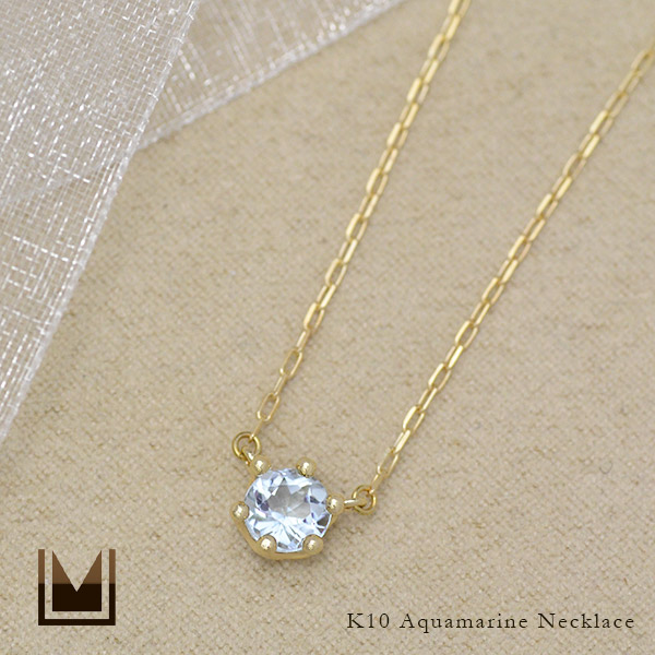umu -アム- FINE JEWELRY STUIDIOアクアマリン ネックレス 「reginetta」pn0517_1.jpg