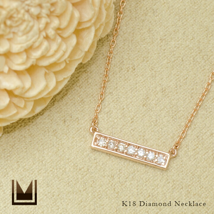 umu -アム- FINE JEWELRY STUIDIOダイヤモンド バーモチーフ ネックレス 「certo」pn0520_1.jpg