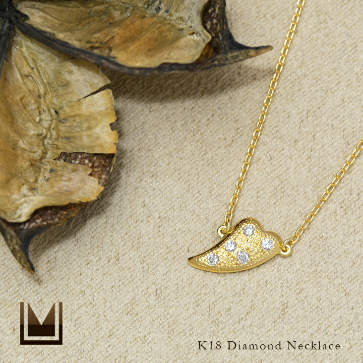 umu -アム- FINE JEWELRY STUIDIOハートモチーフ ダイヤモンド ネックレス 「certo」pn0522_1.jpg