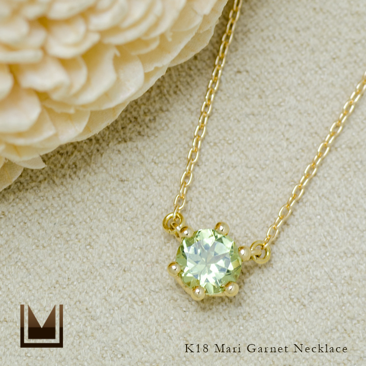 umu -アム- FINE JEWELRY STUIDIOK18 マリガーネット ネックレス 「reginetta」pn0527_1.jpg