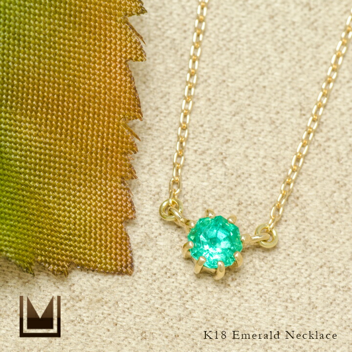 umu -アム- FINE JEWELRY STUIDIOエメラルド ネックレス 「rubacuori」pn0529_1.jpg