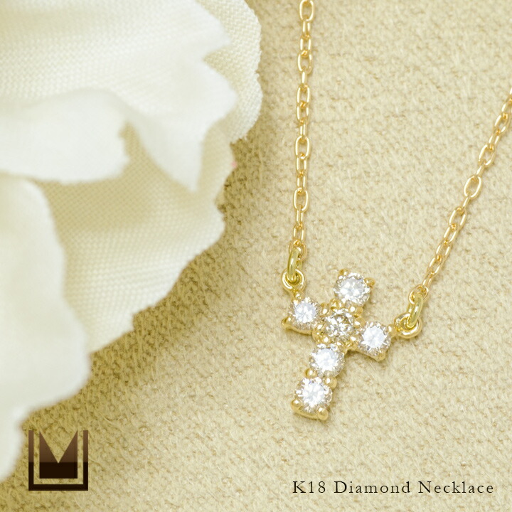 umu -アム- FINE JEWELRY STUIDIOダイヤモンド クロスモチーフ ネックレス 「belta」pn0540_1.jpg