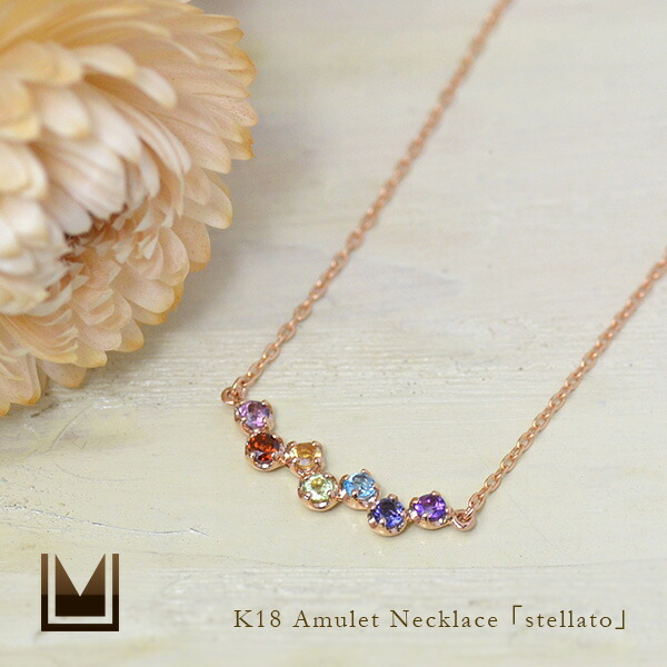 umu -アム- FINE JEWELRY STUIDIOアミュレット ネックレス 「stellato」pn0541_1.jpg