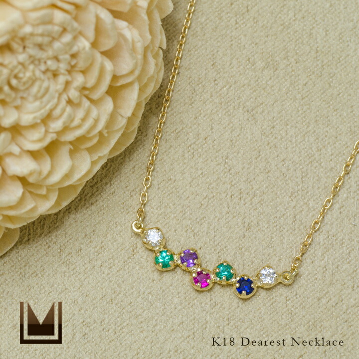 umu -アム- FINE JEWELRY STUIDIOディアレスト ネックレス 「stellato」pn0546_1.jpg