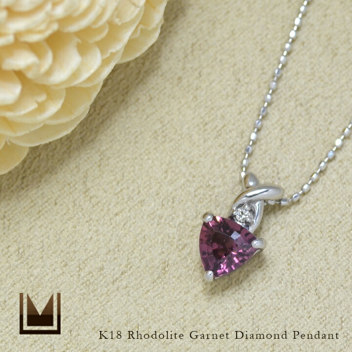 umu -アム- FINE JEWELRY STUIDIOロードライトガーネット ダイヤ ペンダントトップ 「borda」pn0548_1.jpg