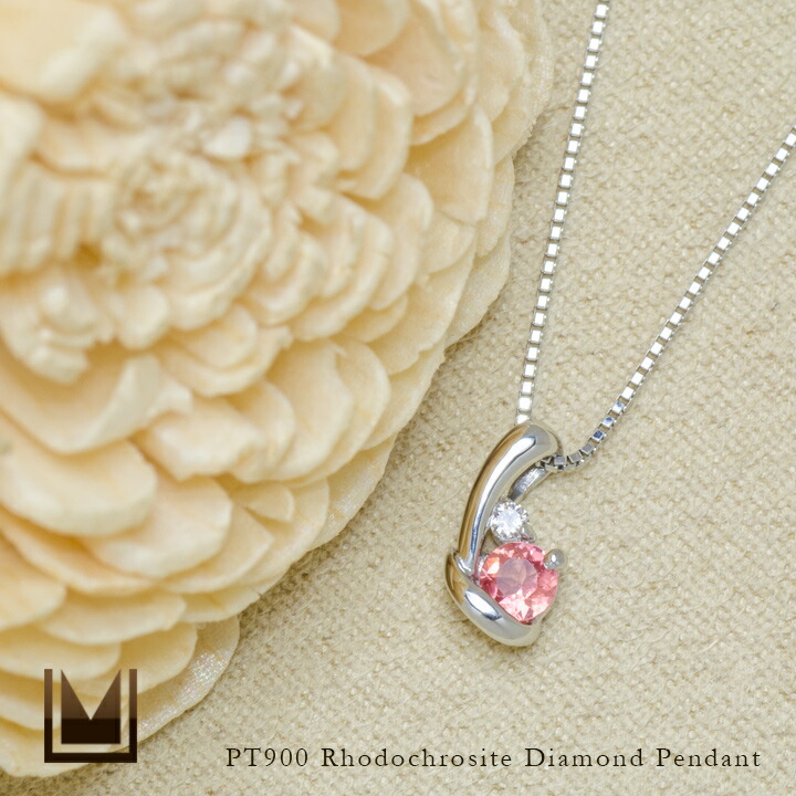 umu -アム- FINE JEWELRY STUIDIOロードクロサイト ダイヤモンド ペンダント 「chiarita」pn0549_1.jpg