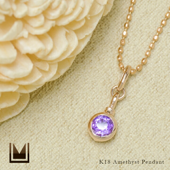 umu -アム- FINE JEWELRY STUIDIOアメシスト ペンダントトップ 「tremolio」pn0554_1.jpg