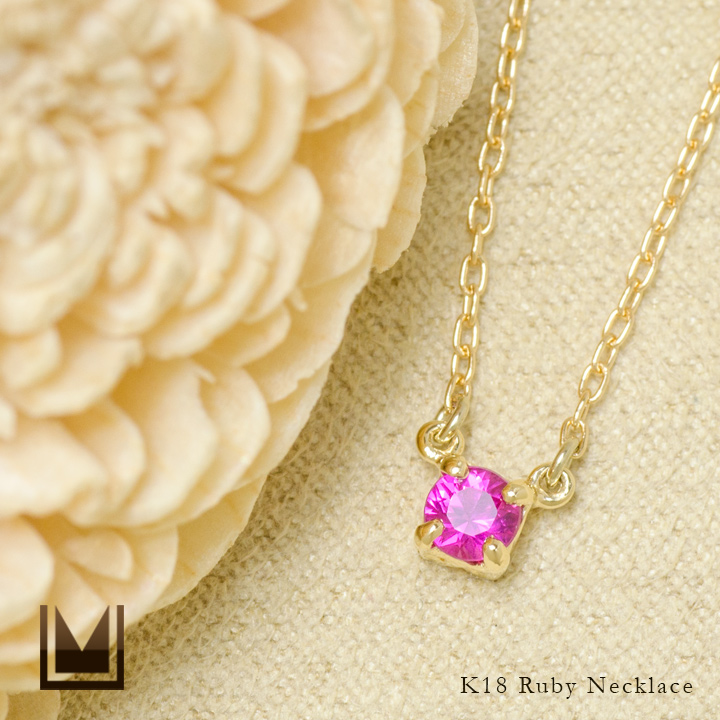 umu -アム- FINE JEWELRY STUIDIOK18 ルビー ネックレス 「luna」pn0559_1.jpg