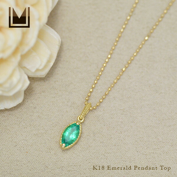 umu -アム- FINE JEWELRY STUIDIOエメラルド ペンダントトップ 「beato」pn0564_1.jpg