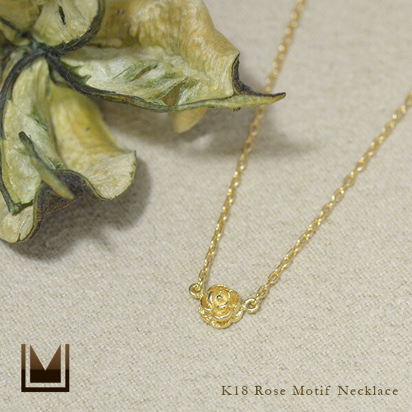 umu -アム- FINE JEWELRY STUIDIOバラモチーフ ネックレス 「rosa」pn0572_1.jpg