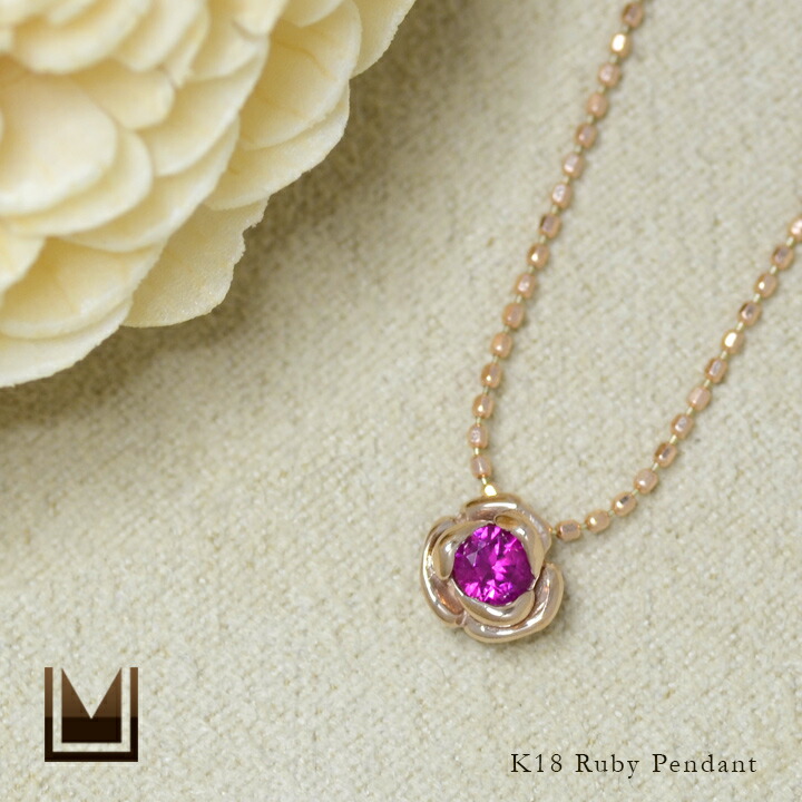 umu -アム- FINE JEWELRY STUIDIOルビー ローズ ペンダントトップ 「romancita」pn0577_1.jpg