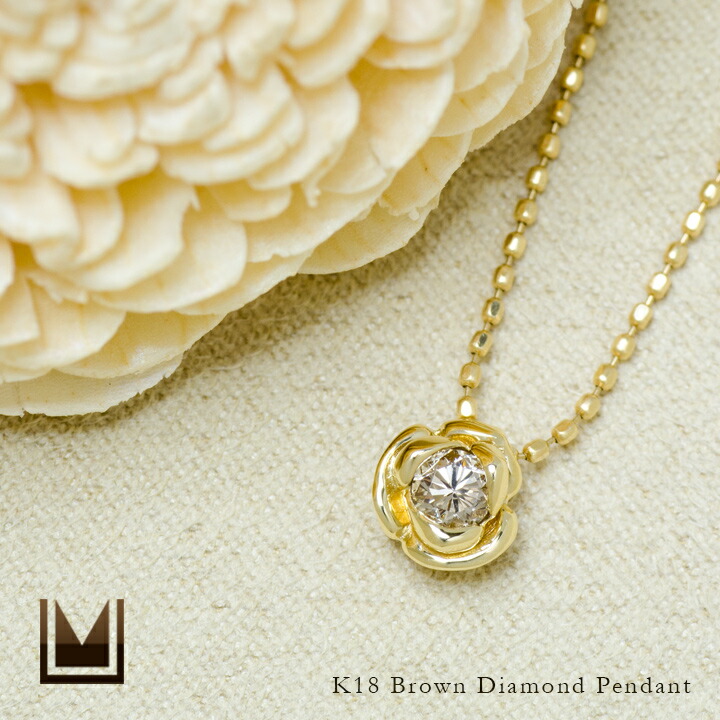 umu -アム- FINE JEWELRY STUIDIOブラウンダイヤモンド ローズ ペンダントトップ 「romantica」pn0578_1.jpg