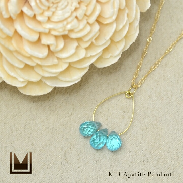 umu -アム- FINE JEWELRY STUIDIOアパタイト ブリオレットカット ネックレス 「aura」pn0581_1.jpg