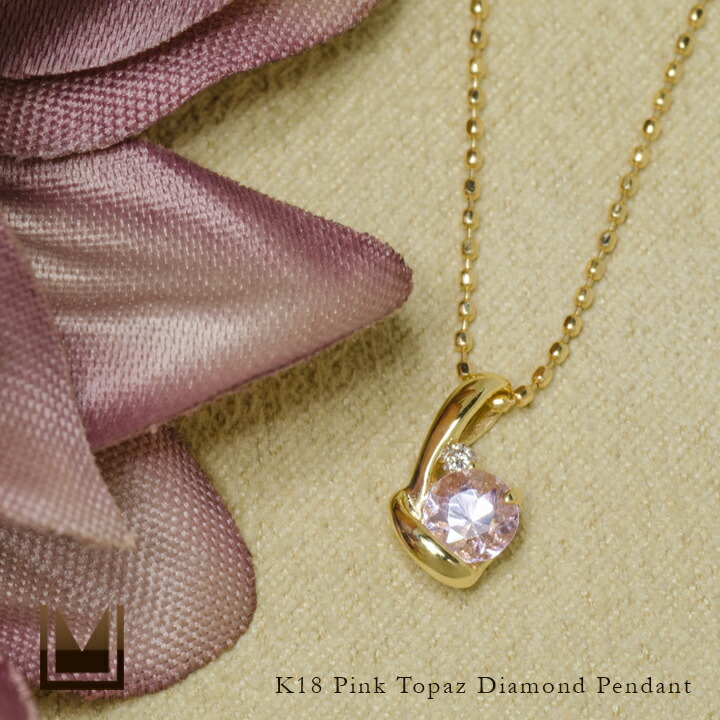 umu -アム- FINE JEWELRY STUIDIOピンクトパーズ ダイヤモンド ペンダントトップ 「chiarita」pn0585_1.jpg